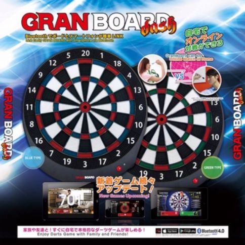 GranBoard Dash Electronic Darts