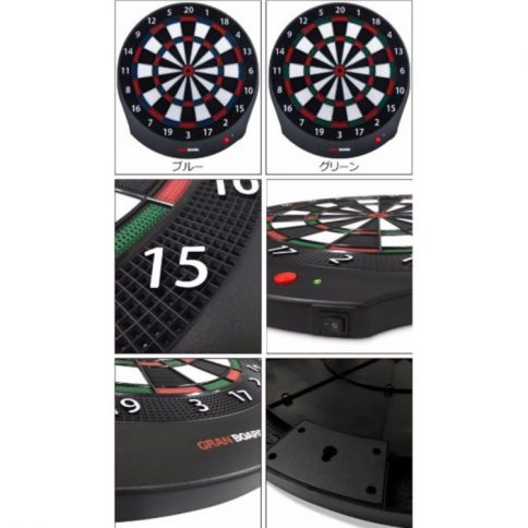 GranBoard Dash Electronic Darts